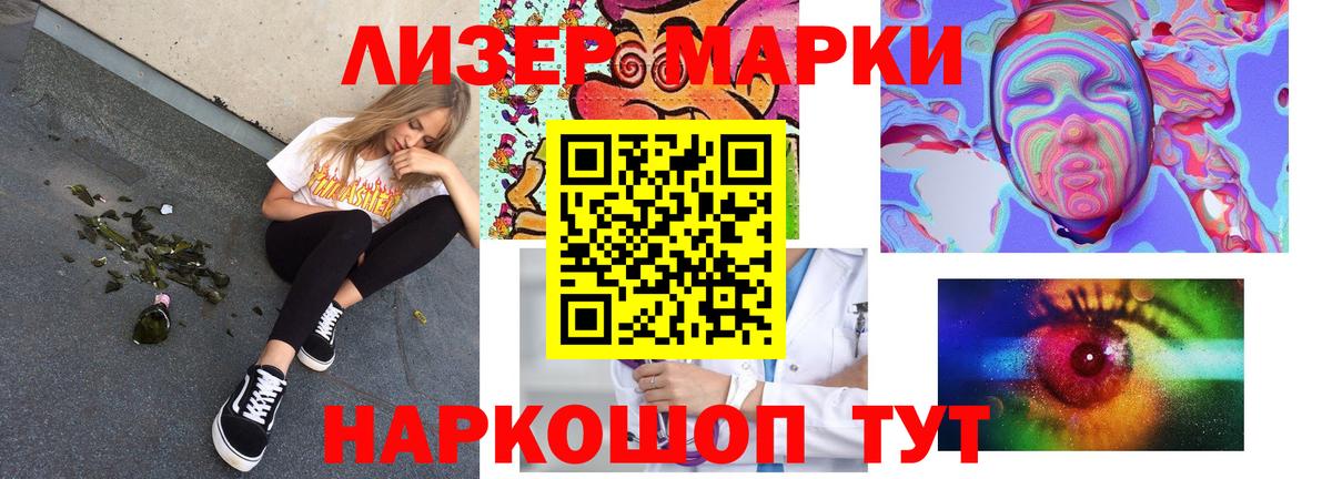 Новомосковск  Лсд 25 экстази кислота  ЛСД экстази ecstasy  Вход с VPN 