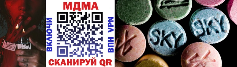 купить закладку  Новомосковск  MDMA молли 