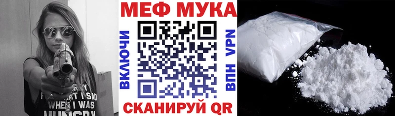 кракен онион  Новомосковск  Меф 4 MMC  купить закладку 