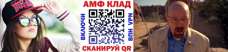 закладка  Новомосковск  Первитин витя 