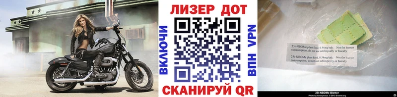 blacksprut ССЫЛКА  Новомосковск  Марки 25I-NBOMe 1,5мг 
