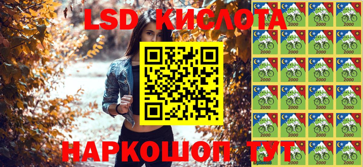 Новомосковск  Марки 25I-NBOMe 1500мкг  Вход с VPN  Марки 25I-NBOMe 1500мкг 