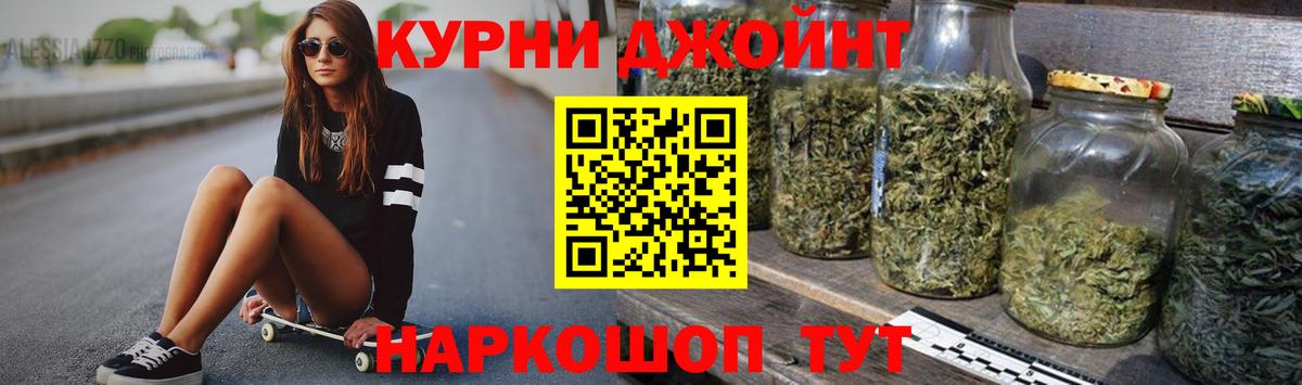 Новомосковск  Бошки Шишки ГИДРОПОН  Вход с VPN  Бошки Шишки Bruce Banner  Бошки Шишки THC 21%  Каннабис Ganja 